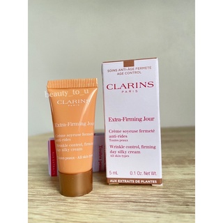 Clarins extra firming Jour day cream 5ml. ครีมบำรุงผิว สูตรกลางวัน ลดเลือนริ้วรอยแห่งวัย ยกกระชับผิว