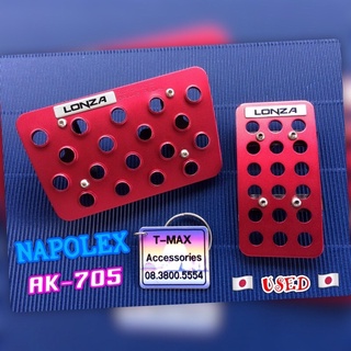 LONZA แป้นเหยียบกันลื่น NAPOLEX AK-705 อลูมืเนียมแดง (มือ2) ญี่ปุ่น