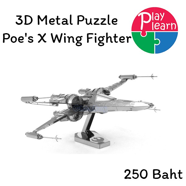Starwar 3d metal puzzle Model : Poe's X Wing Fighter (Silver Color)
