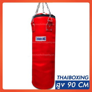 THAIBOXING กระสอบทรายหนังเทียม ขนาด 90x32 cm. สีแดง(เฉพาะตัวกระสอบทรายและโซ่)