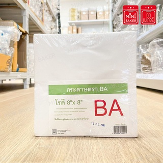 กระดาษรองปาท่องโก๋ กระดาษรองกล้วยทอด ห่อโรตีรองซับน้ำมัน 1kg ขนาด 8x8