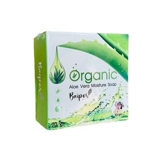 สบูใบปอ ออร์แกนิคอโลเวล่า Organic