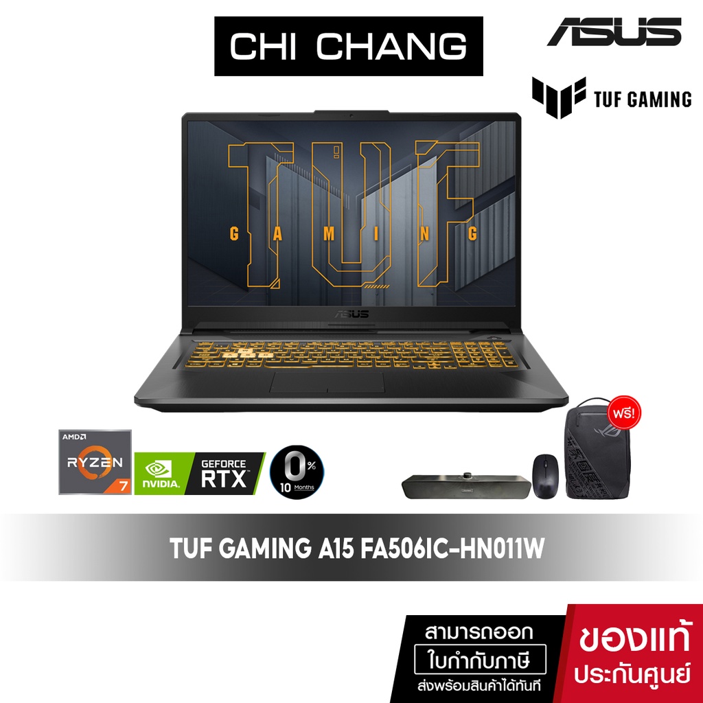 [SPCLXP77 ลดสูงสุด 2,200]เอซุส เกมมิ่ง โน๊ตบุ๊ค ASUS TUF GAMING NOTEBOOK A15 FA506IC-HN011W RYZEN 7 