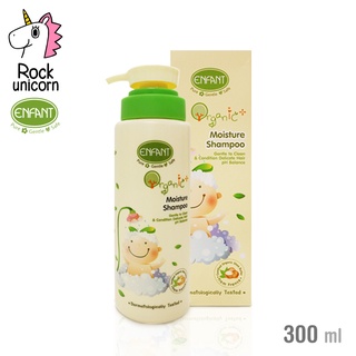 Enfant Organic Moisture Shampoo แชมพูสระผม สูตรจากธรรมชาติ บำรุงหนังศีรษะและเส้นผม BABY TATTOO