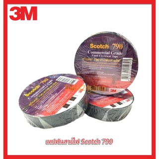 เทปพันสายไฟ Scotch 790 ขนาด กว้าง 3/4" ยาว 20 m. หนา 0.175 mm. ยี่ห้อ 3M