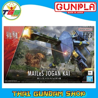 ⭐TGS⭐HG 1/72 MAILES JOGAN KAI (HG) (Plastic model)