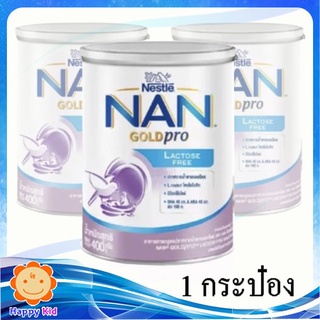 NAN AL 110 Lactose Free แนน เอแอล แลคโตฟรี  400 กรัม 1 กระป๋อง