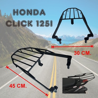  ตะแกรงท้ายหลัง honda click 125i /150i รุ่นใหม่