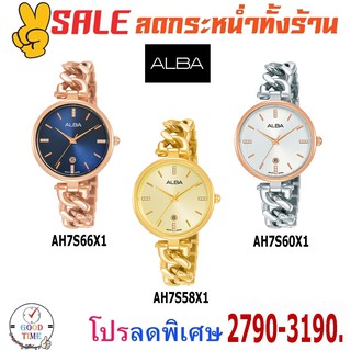 Alba Quartz นาฬิกาข้อมือผู้หญิง รุ่น AH7S66X1,AH7S58X1,AH7S60X1 สายสแตนเลสแท้