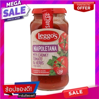 เลกโกส์ซอสนาโปเลตานา 500กรัม Legos Sauce Napolotana 500 grams