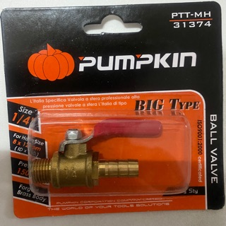 ก๊อกบอลวาล์วเกลียวนอก-หางปลา 8x12mm 1/4 " PTT-MH PUMPKIN 31374