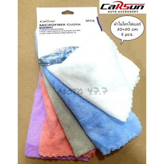 carsun : ผ้าไมโครไฟเบอร์อย่างดี ( คละสี) ทำความสะอาดคราบสกปรก ฝุ่นผง คราบไขมัน ซับน้ำมัน อย่างดี