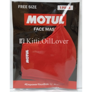 โมตุล Motul ของแท้ สีแดง สีดำ face mask 1 ชิ้น หน้ากาก ผ้า #EmpowerYourRide free size fashion mask