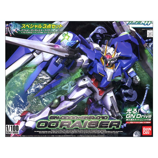 1/100 00 Gundam + O Raiser Special Set (GN-0000 + GNR-010 00RAISER)