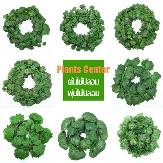 Plants Center พร้อมส่ง P009ต้นไม้ปลอม พุ่มไม้ปลอม  ตกแต่งบ้าน แต่งสวน แบบใหม่ 2022(ส่งที่ไทยค่ะ)