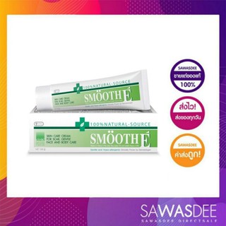 Smooth E Cream สมูทอีครีม #พร้อมส่งทั้ง4ไซส์