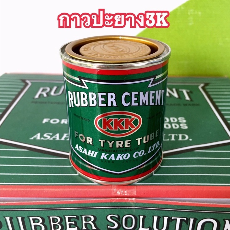กาวปะยาง กาวปะยาง3K 3Kปะยางรถของแท้100% ราคาถูกสุด 1กระป๋อง น้ำหนัก80กรัม ใช้สำหรับปะยางรถจักรยาน มอเตอร์ไซค์ รถยนต์