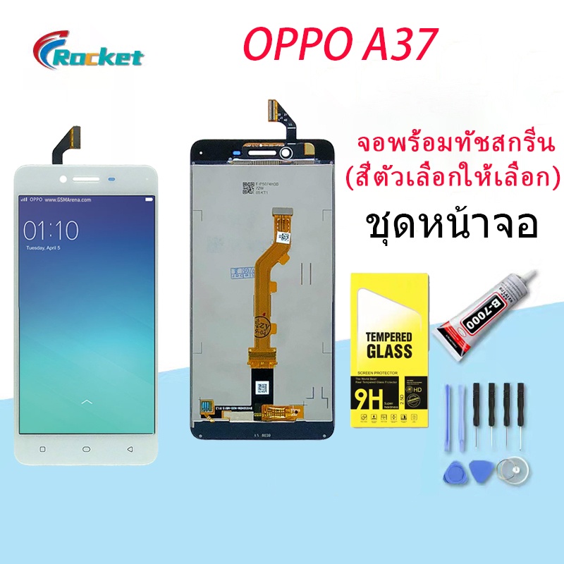 หน้าจอ oppo A37,A37,A37f,A37fw,A37m Lcd Display จอ + ทัช ออปโป้ A37,A37,A37f,A37fw,A37m จอ oppo A37