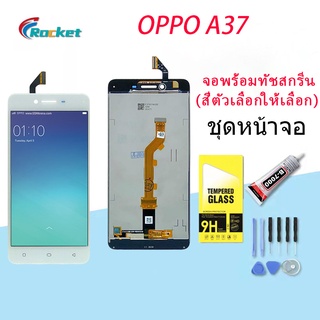 หน้าจอ oppo A37,A37,A37f,A37fw,A37m Lcd Display จอ + ทัช ออปโป้ A37,A37,A37f,A37fw,A37m จอ oppo A37