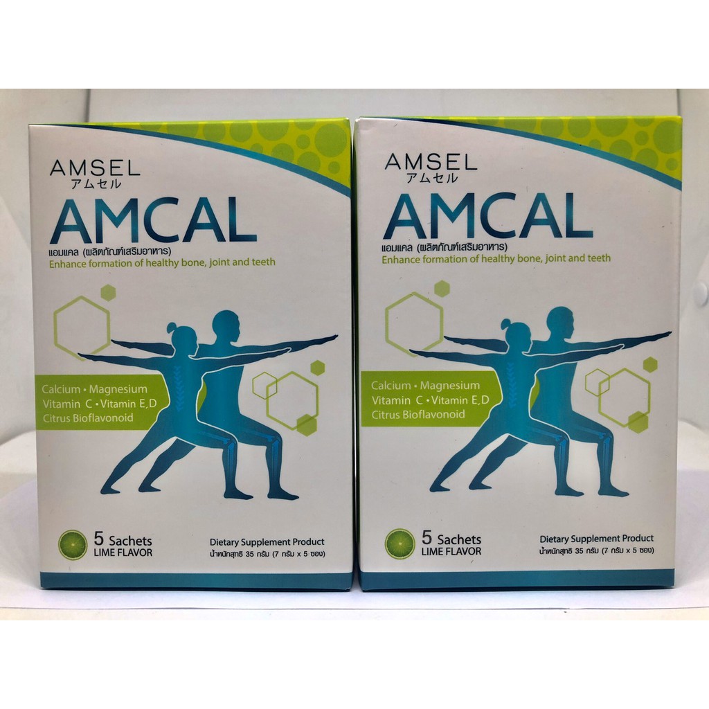 🔥1แถม1🔥 Amcal 1 ซอง=นม 6 แก้ว✨Amsel Amcal 5 ซอง" แอมแคล แคลเซียมสำหรับทุกเพศทุกวัย กระดูก ข้อต่อและฟ