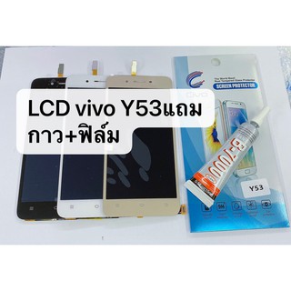 อะไหล่หน้าจอ จอ+ทัชสกรีน LCD รุ่น For Vivo Y53 สินค้าพร้อมส่ง