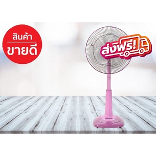 พัดลมสไลด์ 16 นิ้ว รุ่น SILDE FAN