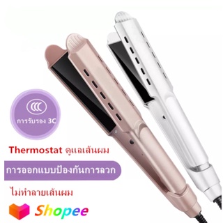 เครื่องหนีบผม ZFQ888 ที่หนีบผม เพิ่มวอลลุ่ม ที่ม้วนผม ที่ม้วนผมประกัน1ปี มอก.หนีบผม เครื่องม้วนผม