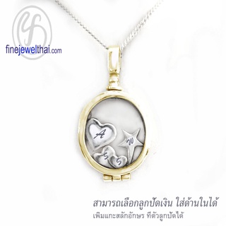 Finejewelthai-ล็อกเก็ตทรงรี-ล็อกเก็ตเงินแท้-ล็อกเก็ตใส่ของ-Locket-Silver-Pendant-P118100g/ pg