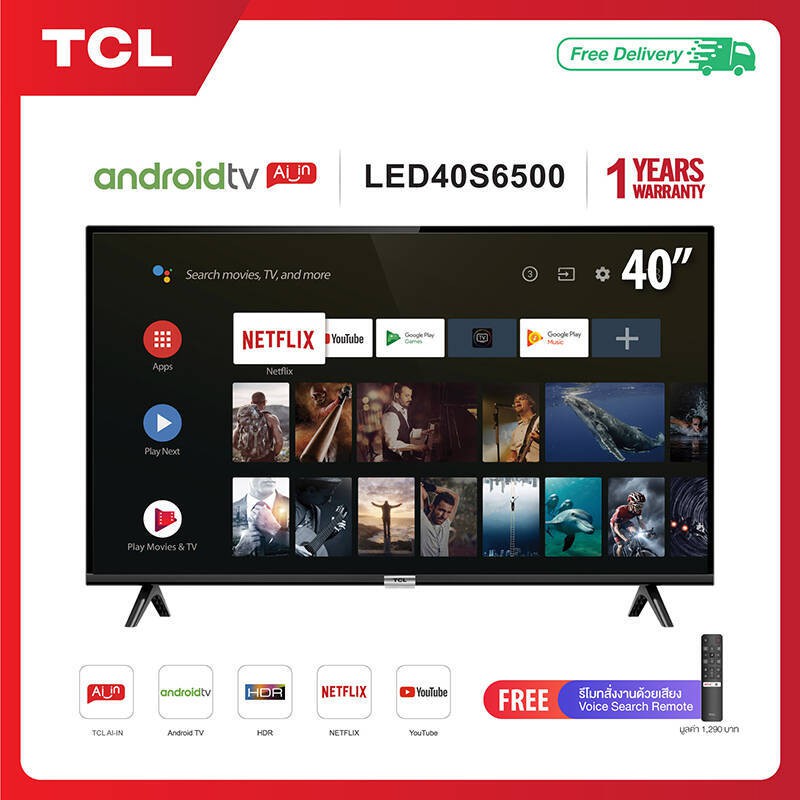 ส่งฟรี TCL TV40นิ้ว LED Wifi HD 1080P Android 8.0 Smart TV(รุ่น40S6500)Google &amp;Netflix&amp;Youtube