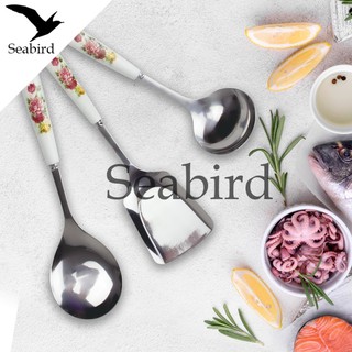 Seabird ชุดเครื่องครัวสแตนเลส (เซ็ท 3 ชิ้น)กระบวยสแตนเลส ทัพพีสแตนเลส ตะหลิวสแตนเลส ด้ามจับเซรามิก