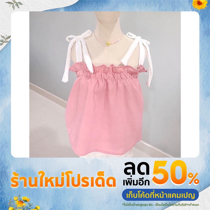 ผูกโบว์สายเดี่ยวพลาสเทล 89฿‼️‼️ Lalyn🌷