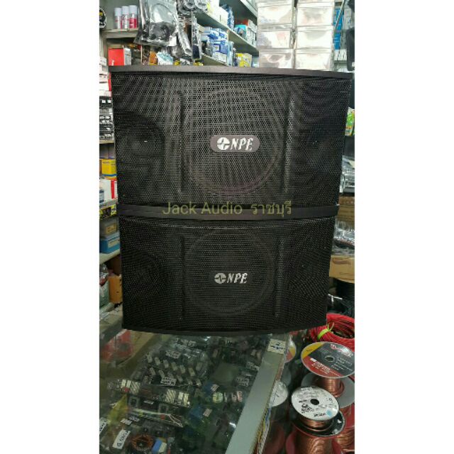 ตู้ลำโพง คาราโอเกะ 10 นิ้ว NPE K-450