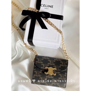 🦋สินค้าพร้อมส่ง🦋  New🤍Celine wallet 3 พับ ใส่แบงค์ ใส่การ์ด ใส่เหรียญได้ ขนาด 4 x 3.5 นิ้ว ♥️ แถมสายโซ่ diy