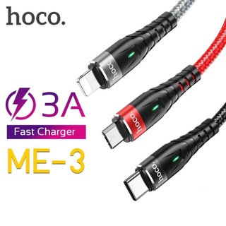 Hoco ME3 สายชาร์จเร็ว จ่ายไฟ 3A Max ทนทานพิเศษ ป้องกันการหักงอ ใช้สำหรับ iOS / Type-C / Micro Charging Data Cable hc3