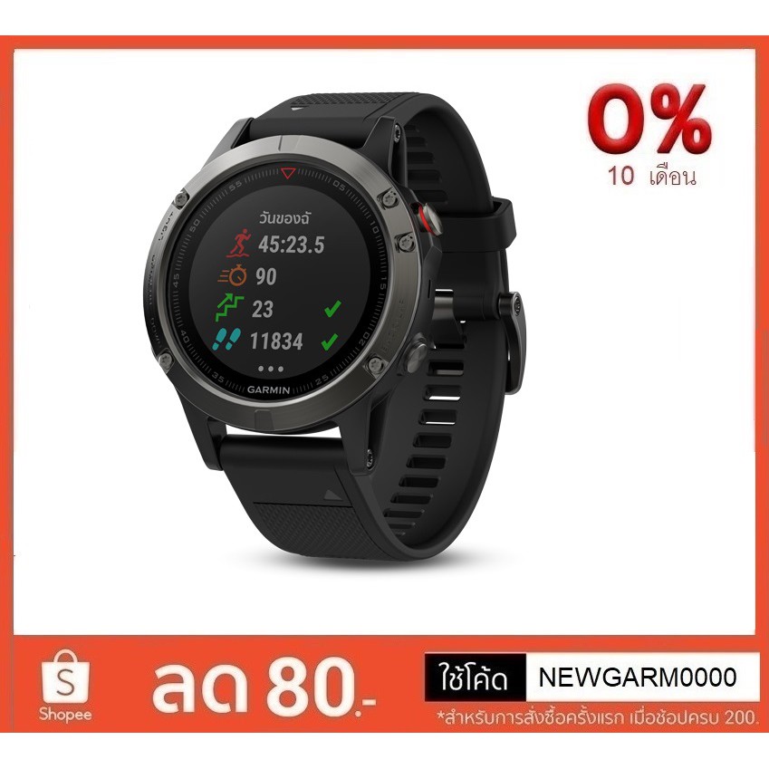Garmin Fenix5 Smart Watch