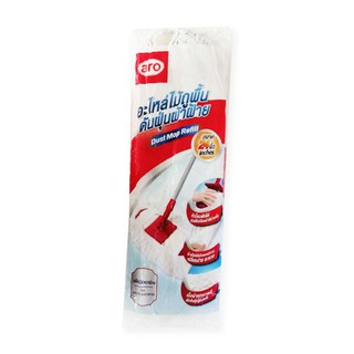 🔥สินค้าขายดี!! เอโร่ อะไหล่ไม้ดันฝุ่นผ้าฝ้าย ขนาด 24 นิ้ว aro Cotton Dust Mop Refill 24"