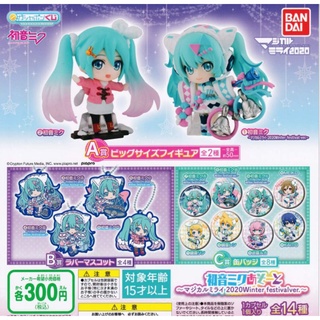 กาชาปอง มิกุ Miku Magical Mirai 2020 Winter Festival Version ของแท้ พร้อมไข่และใบปิด