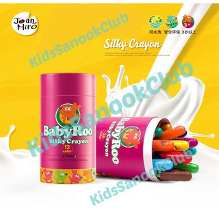 พร้อมส่ง!!🚗 Baby Roo Silky Crayon สีเนื้อนุ่มเขียนหน้าได้ - ปลอดสารพิษ