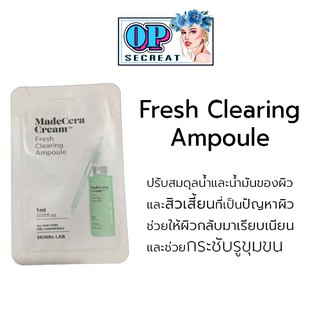 🔥 แท้พร้อมส่ง 🔥 แบบซอง1ml. MadeCera Cream Fresh Clearing Apoule เซรั่มลดสิว