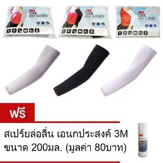 3M ปลอกแขนป้องกันรังสี UV99% เนื้อผ้า MIPAN Aqua-X สีเทา สีดำ สีขาวM ปลอกแขนป้องกันรังสี UV99% เนื้อผ้า MIPAN Aqua-X สีเ