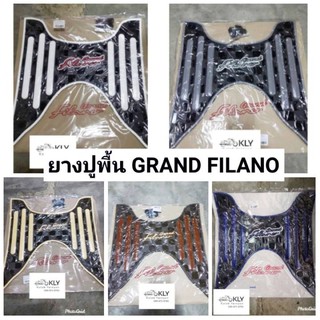 แผ่นยางปูพื้น​GRAND FILANO​ HYBID (แกรนฟีลาโน่) ปี2018​ ปี2019​ ปี2020 YAMAHA​