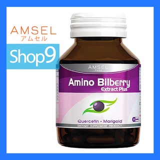 AMSEL AMINO BILBERRY30 CAPSULES EXP 03/24 แอมเซล อะมิโน บิลเบอรี่ 30 แคปซูล