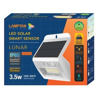 ไฟติดผนัง SOLAR LAMPTAN LUNAR 3.5 วัตต์ COOLWHITE สีขาว