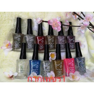 สีทาเล็บพีเมี่ยม nail color by love me กากเพชร 1