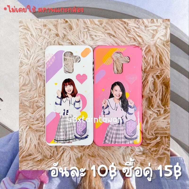( BNK48 ) Case Samsung J8 แก้ว ไข่มุก