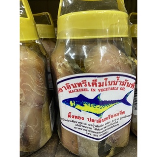 ปลาอินทรีเค็ม ในน้ำมันพืช อร่อย เก็บได้นาน