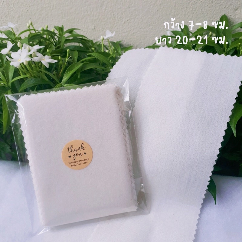 ผ้าแว็กซ์ กำจัดขน wax ขน อุปกรณ์แว็กซ์ขน พร้อมส่ง