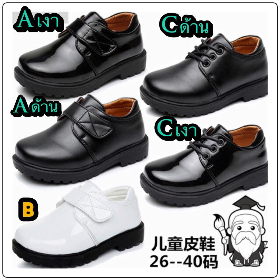 [📌พร้อมส่งจากไทย] รองเท้านักเรียน อินเตอร์ รองเท้าออกงาน แบบเทป สีดำ/สีขาว พร้อมส่งจากไทย