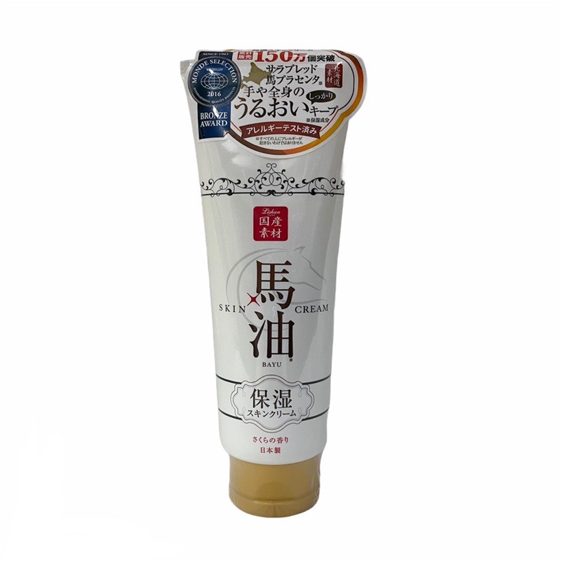 ส่งจากไทย🔥 ครีมน้ำมันม้า🐴 Lishan Bayu Horse Oil Skin Cream 200g. นำเข้าจากญี่ปุ่น🇯🇵