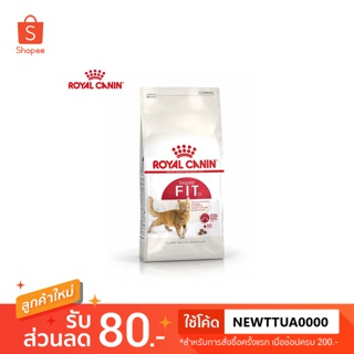 Royal Canin - Royal Fit สำหรับแมวโตรูปร่างดี ขนาด 400g